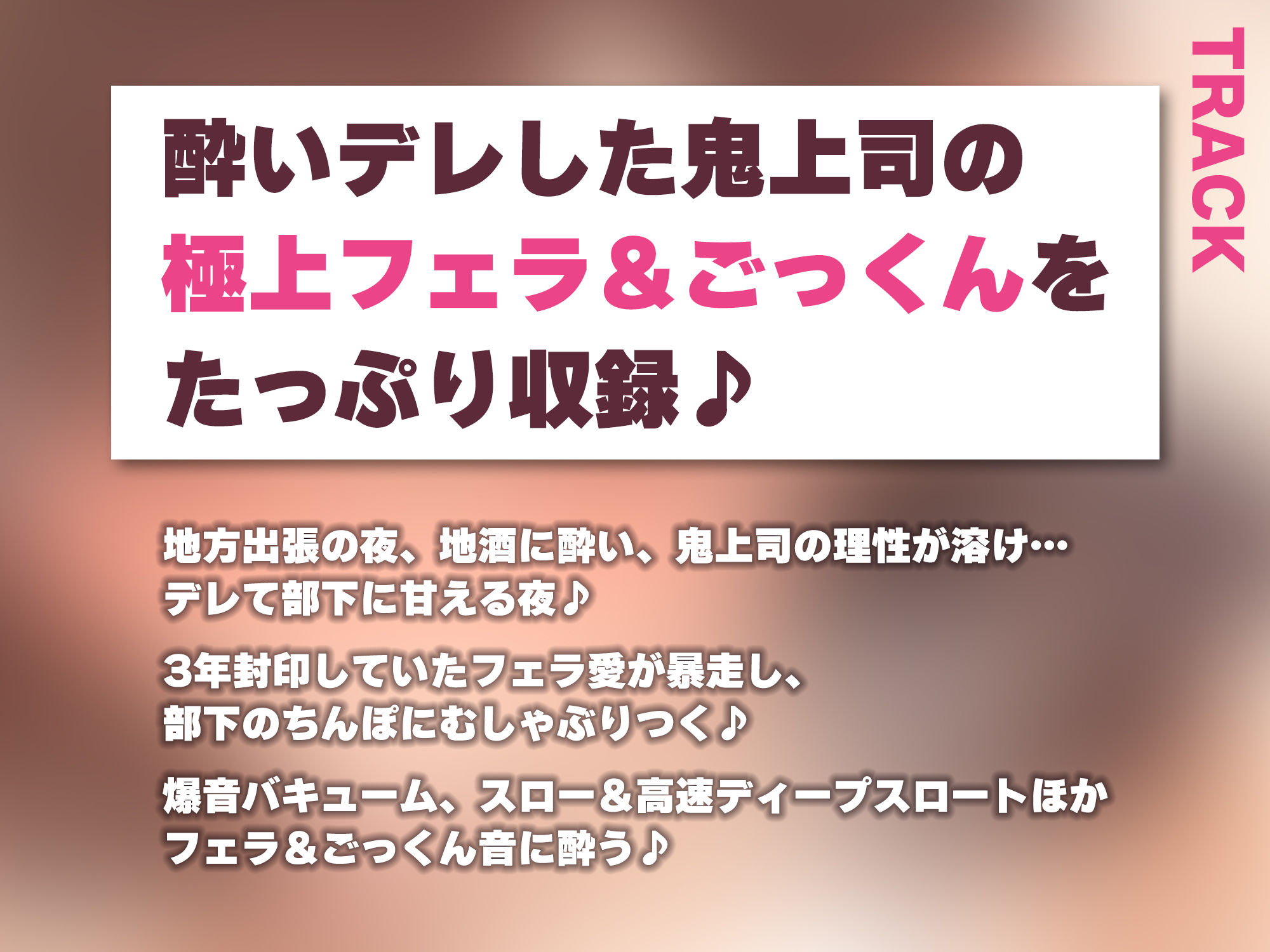 【フェラ特化】フェラ好きギャップ女子《女上司:霧島涼音》【ゴックン特化】〜真面目で厳しいのにフェラは下品で過激すぎる！？〜 - サンプル画像 6
