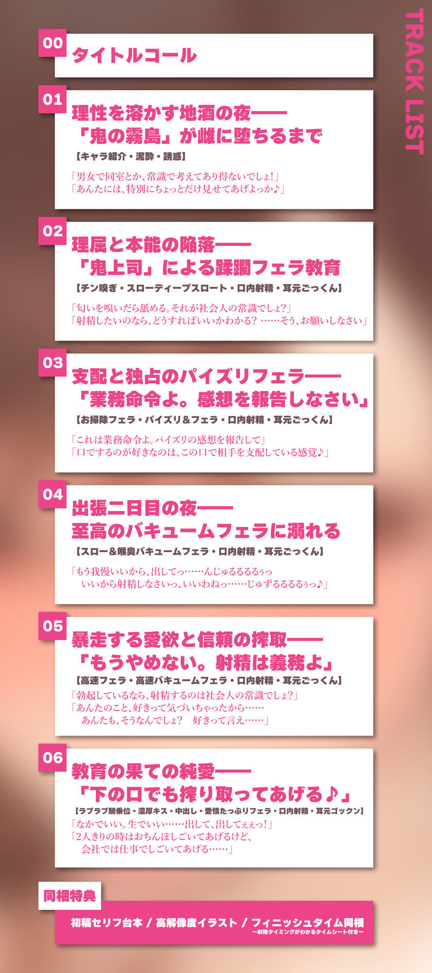【フェラ特化】フェラ好きギャップ女子《女上司:霧島涼音》【ゴックン特化】〜真面目で厳しいのにフェラは下品で過激すぎる！？〜 - サンプル画像 7