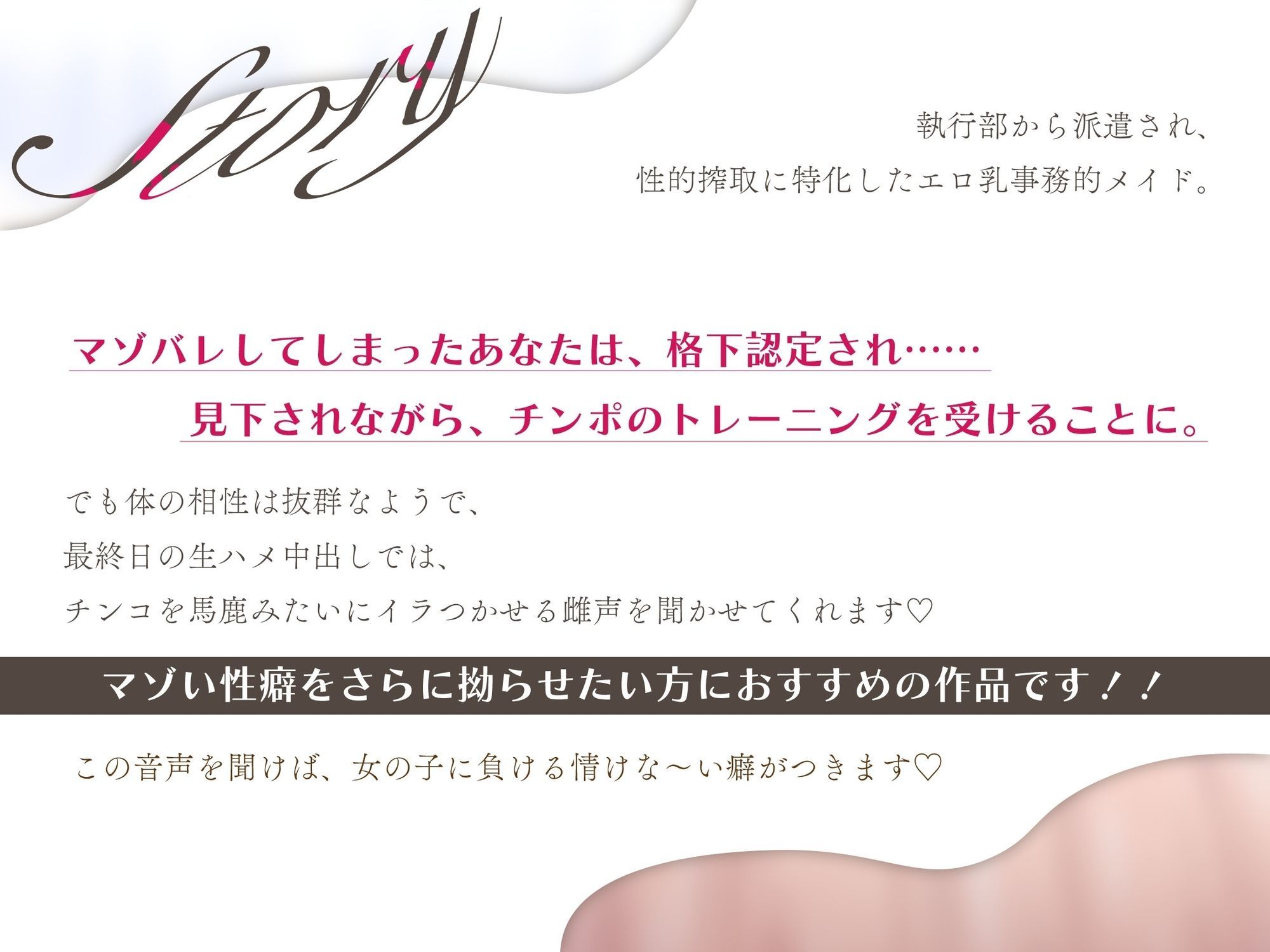 見下し淫語 事務的メイドのクソマゾ教育 性的な経験が少ないお坊ちゃまの性癖を拗らせてくる事務的Kカップメイドにたっぷり搾り取られる - サンプル画像 1