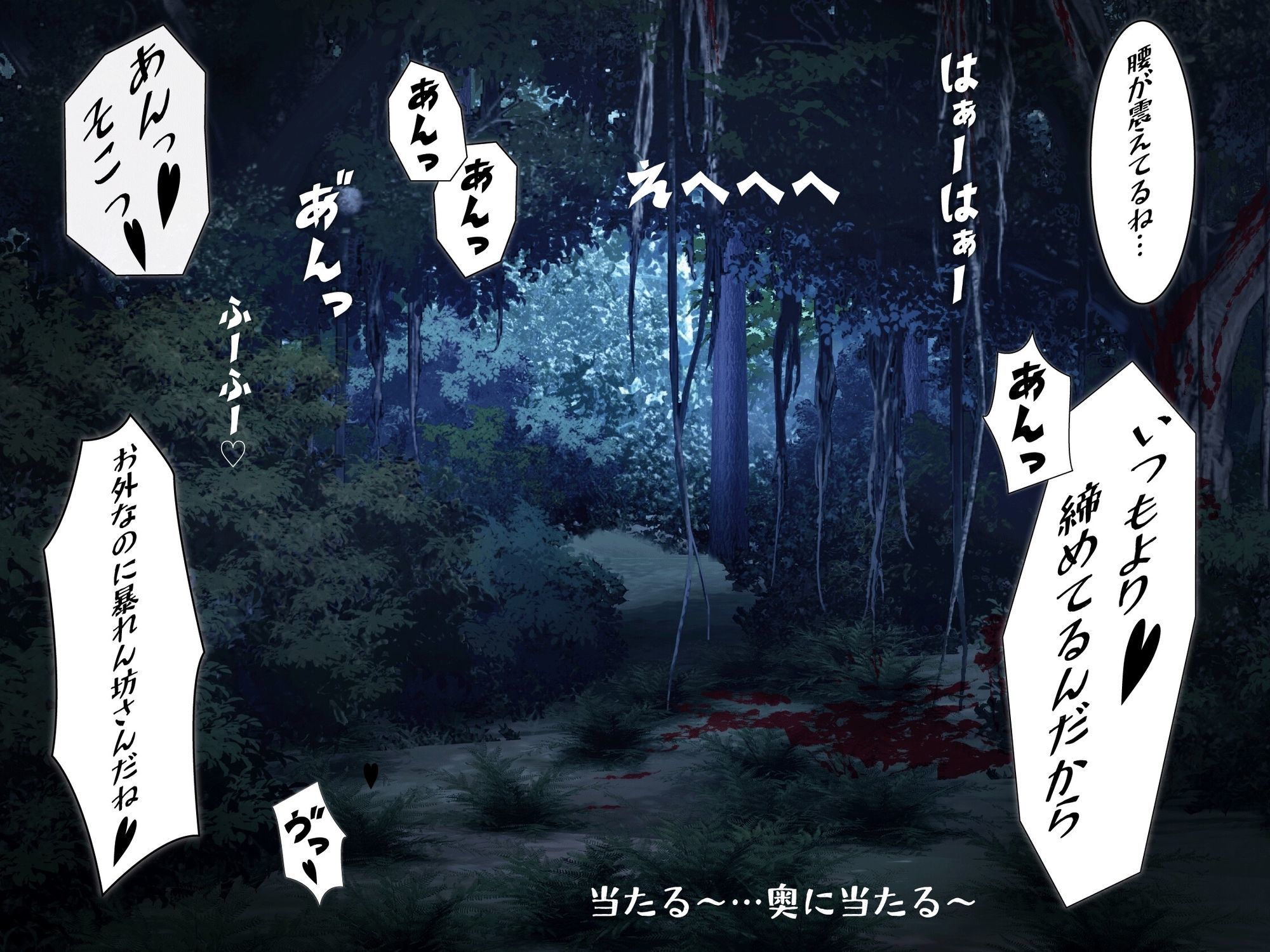 【植物姦】酒池肉林-スケベな人間の精液を搾精する喰精植物に空っぽになるまで体内で搾精される - サンプル画像 1