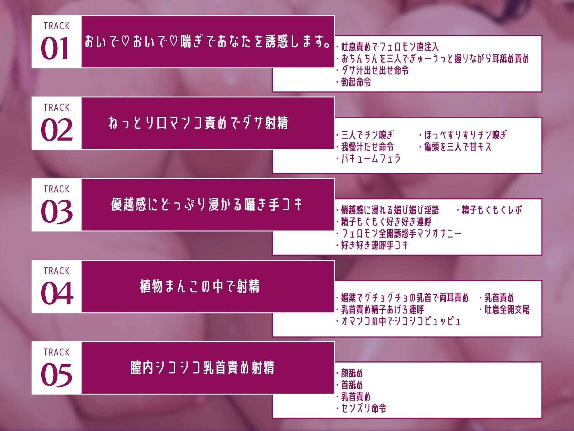 【植物姦】酒池肉林-スケベな人間の精液を搾精する喰精植物に空っぽになるまで体内で搾精される - サンプル画像 3