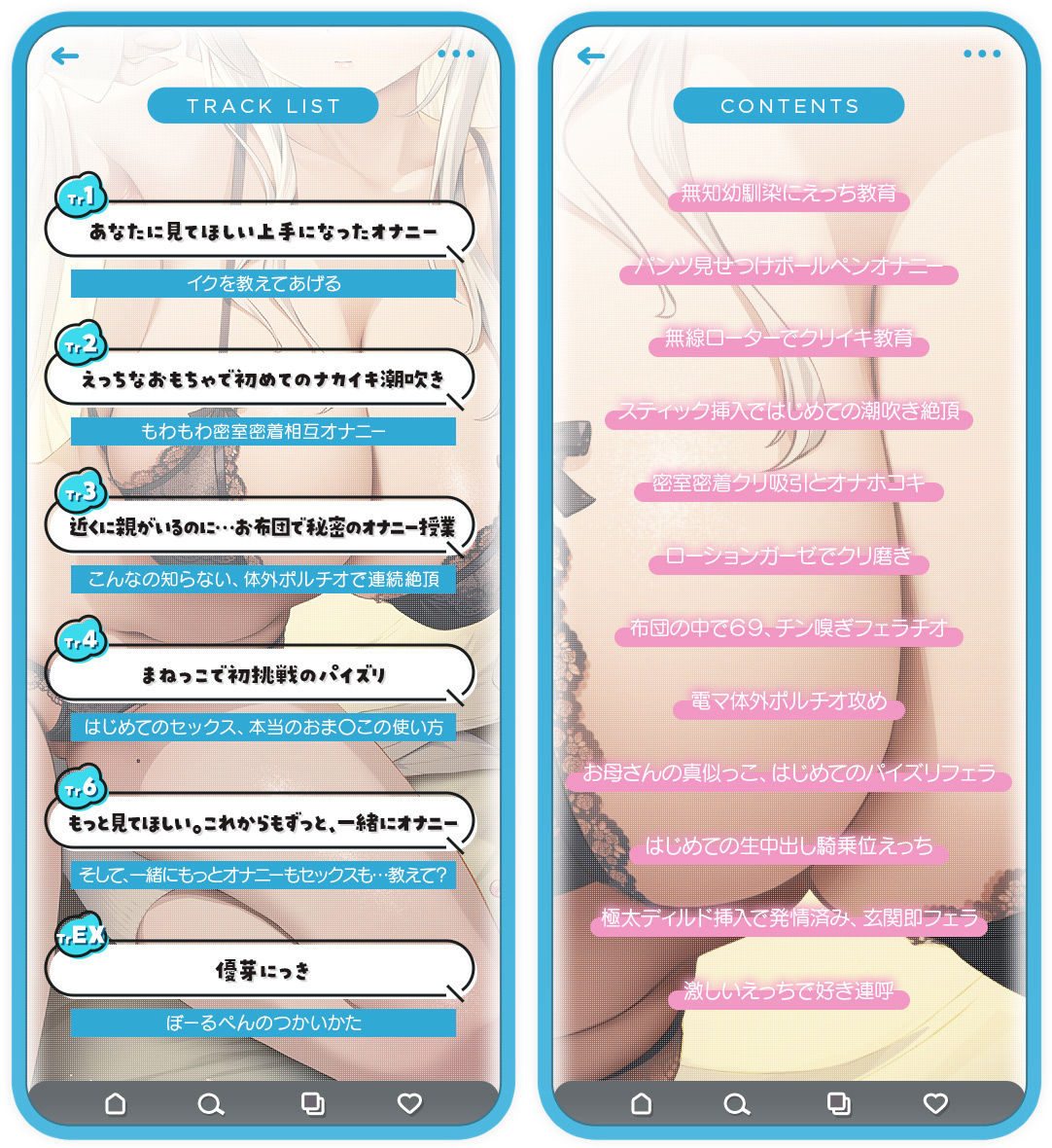 【3時間越え】みせあいっこ 〜教えてお兄さん。おりこう優芽ちゃんとのえっちなお嫁さんごっこ〜 - サンプル画像 4