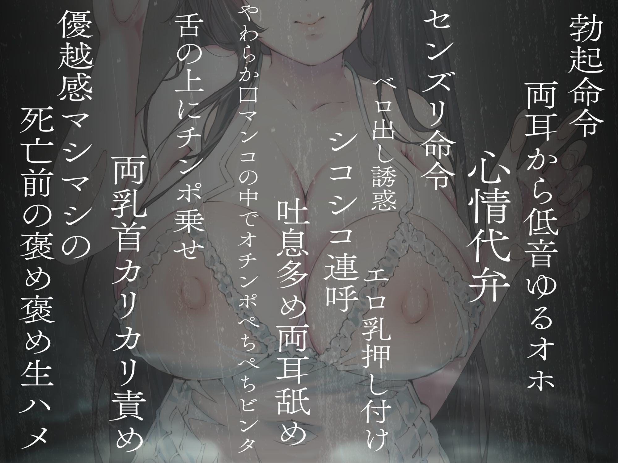 ソノオンナヲノセタラオワリ-射精と同時に死ぬ - サンプル画像 2