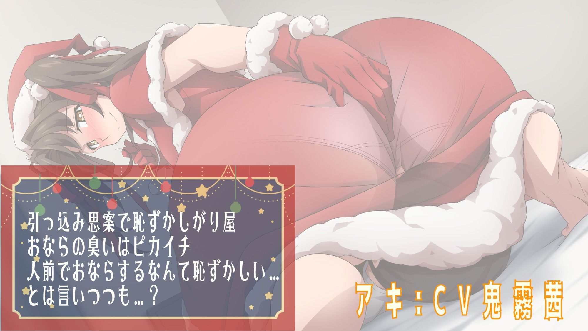 サンタ母娘の贈り物 美女の○○○は好きでスカ？ - サンプル画像 4