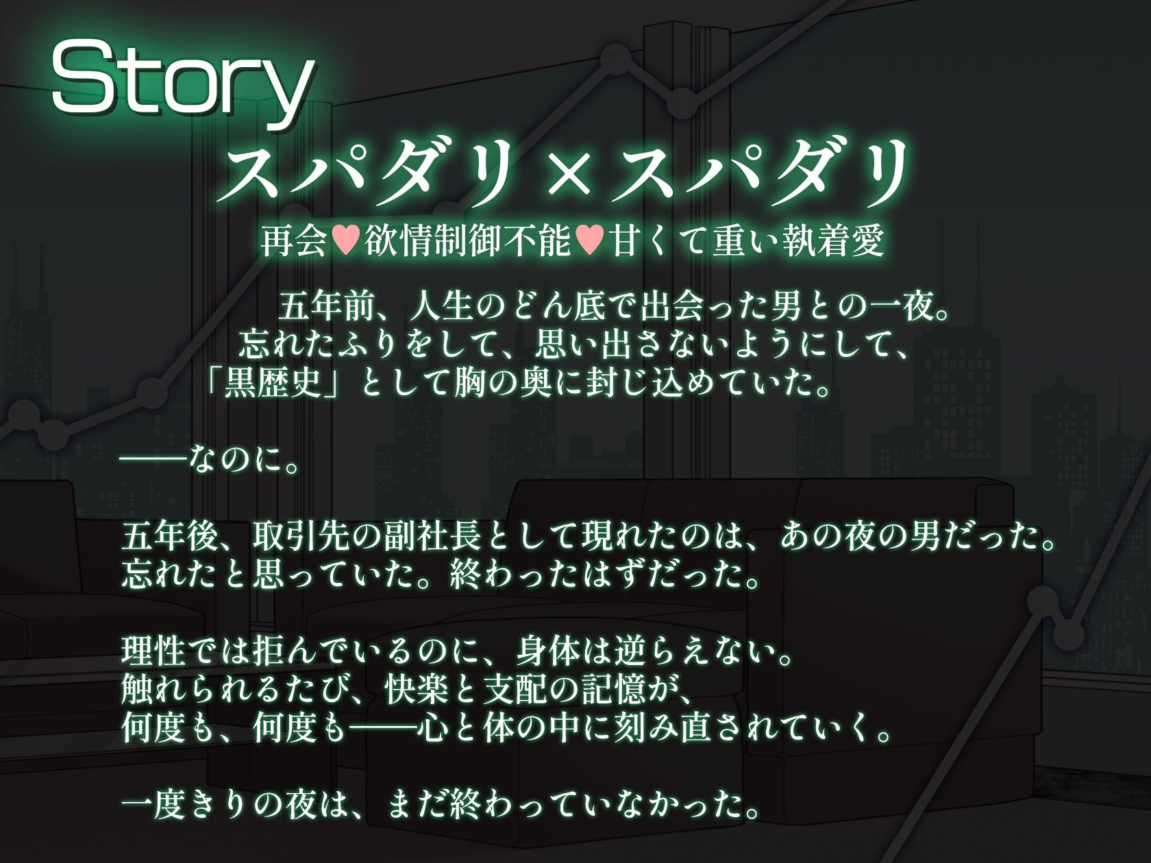 Super Darling Syndrome〜溺れるほど甘く堕ちるノクターンナイト〜【特典漫画付き】 - サンプル画像 2