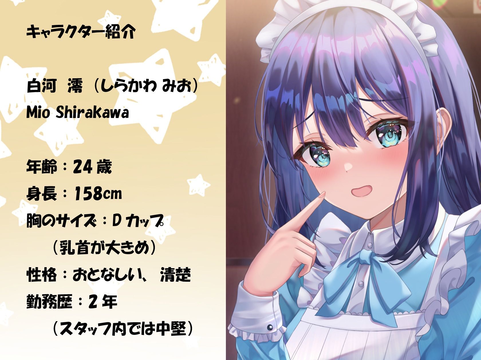 漫画喫茶の裏メニューでむっつりスケベな清楚店員を深イキさせる - サンプル画像 1