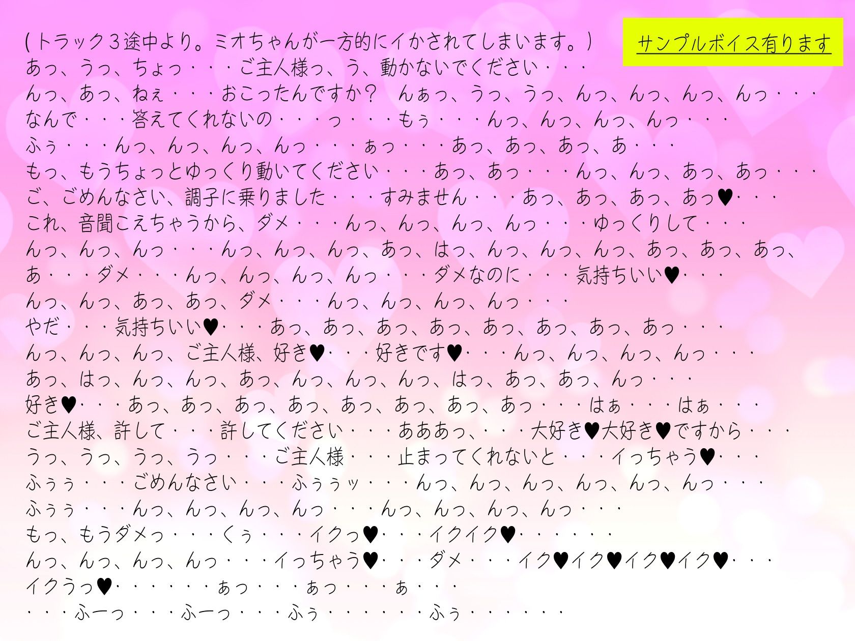 漫画喫茶の裏メニューでむっつりスケベな清楚店員を深イキさせる - サンプル画像 3