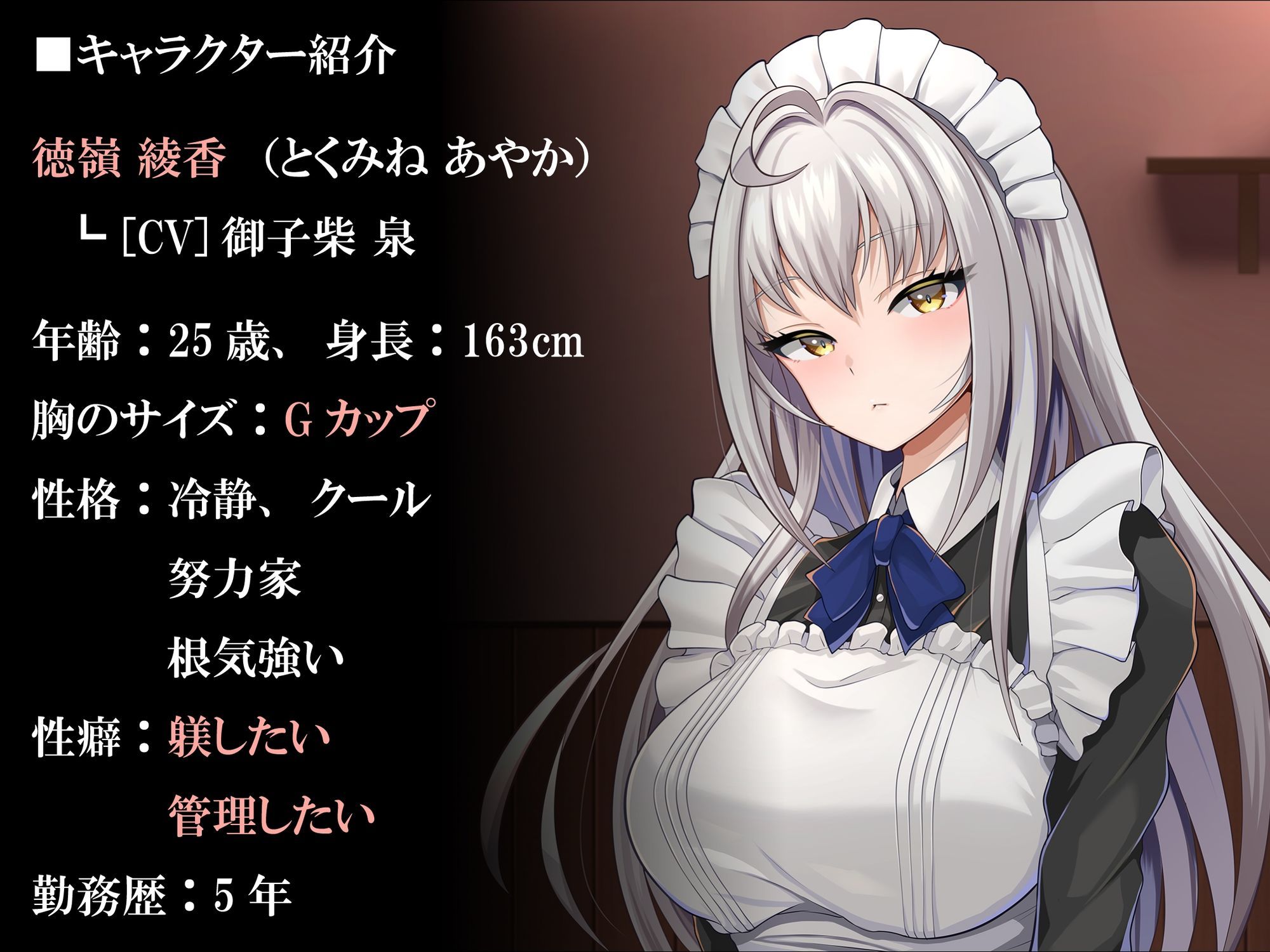 クールなドスケベメイドが乳首責め⇒射精管理⇒ご褒美セックスしてくれる漫画喫茶の裏メニュー - サンプル画像 1