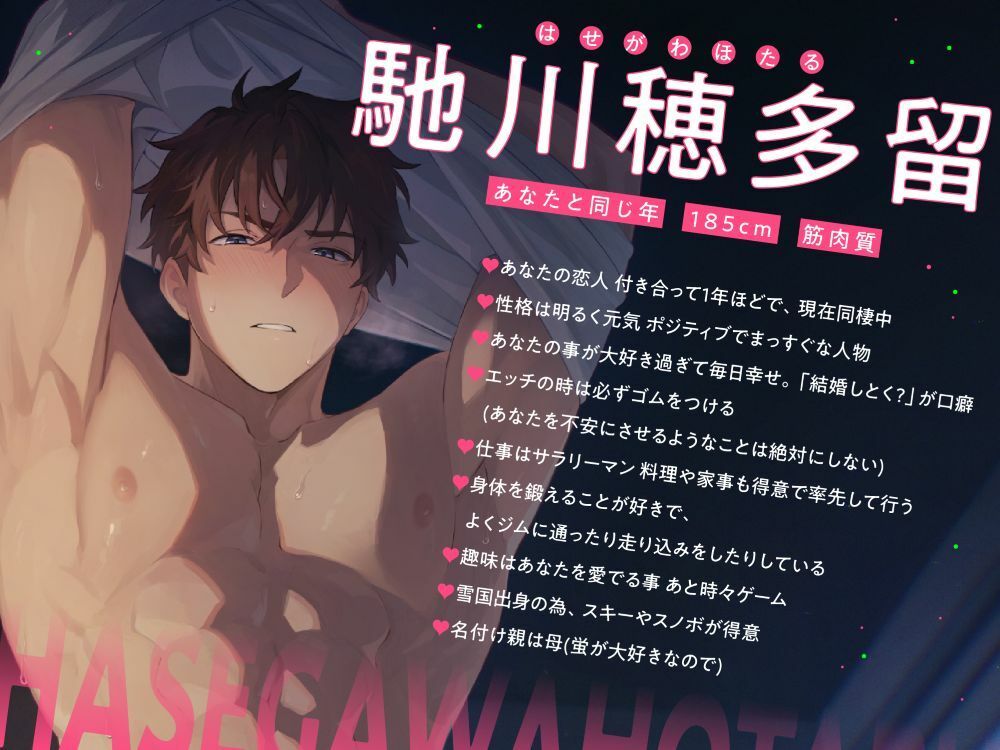 溺愛中毒サプリ？ 好きが溢れて、キメセクから抜け出せない夜… - サンプル画像 2