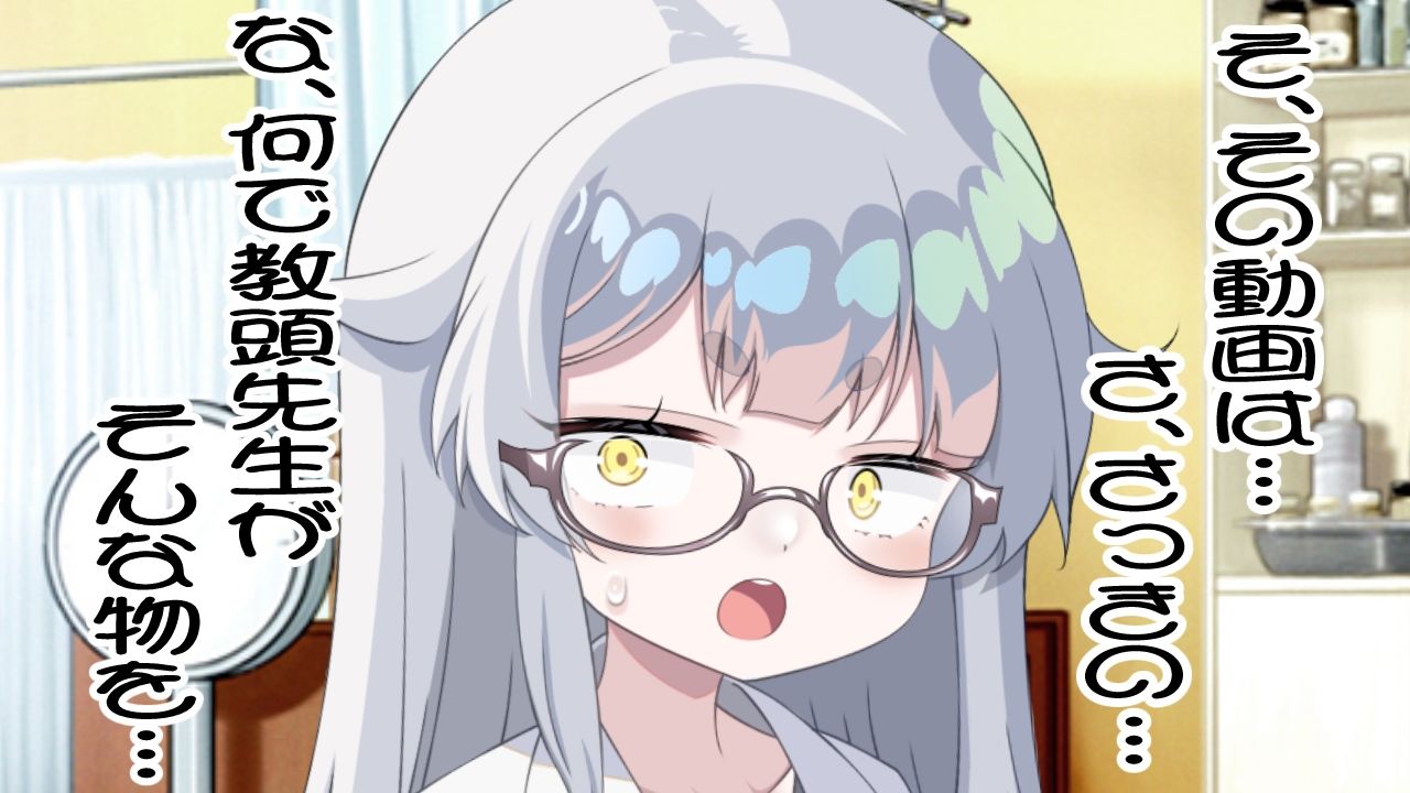 （CV:霜月優）生徒と内緒で付き合っている養護教諭は保健室で彼氏とイチャついてるところを見た教頭先生に寝取られる - サンプル画像 3