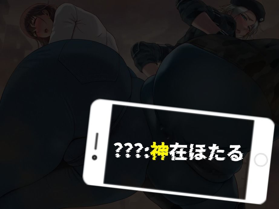 おもらしゾンビハザード - サンプル画像 7