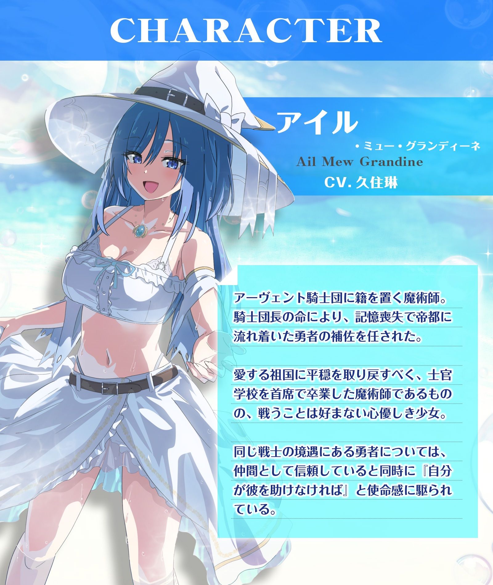 【CV.久住琳】ASMR魔術師の癒やし〜清冽に慕い笑む純心少女〜 - サンプル画像 4