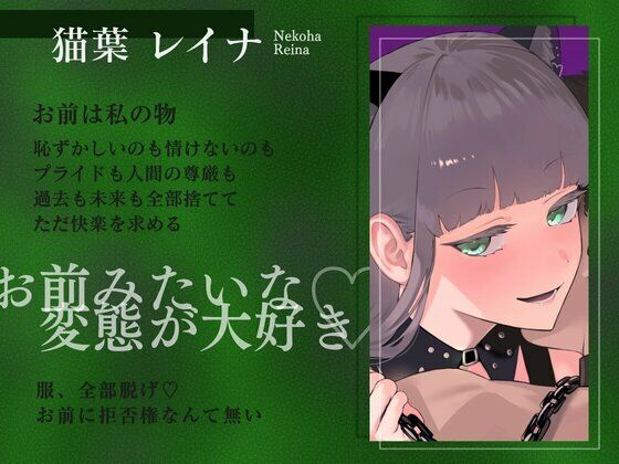 5日間の射精管理〜私がイけって言ったらイけ〜 - サンプル画像 2