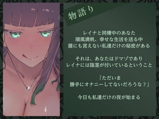 今夜もオナホは可愛く鳴く 〜逆アナルVer〜 - サンプル画像 1