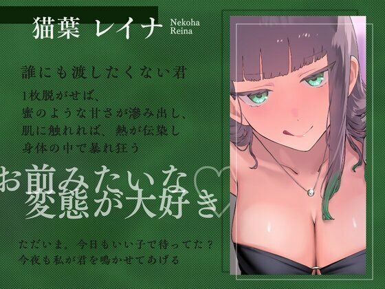 今夜もオナホは可愛く鳴く 〜逆アナルVer〜 - サンプル画像 2