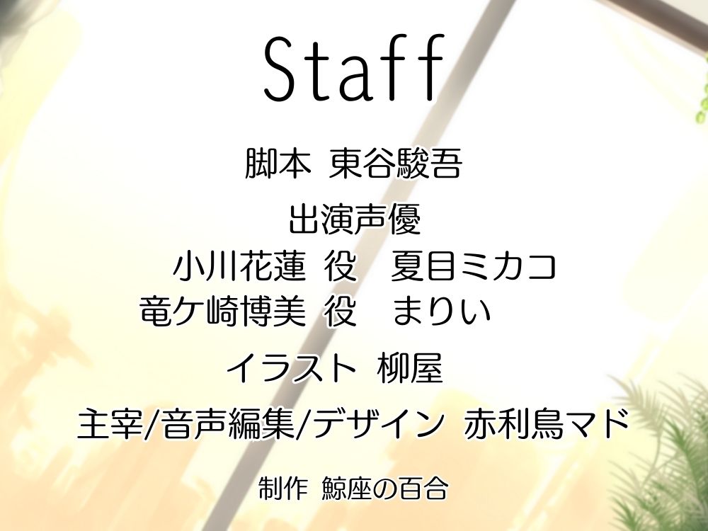 GL掛け合いボイスドラマ『既婚で巨根なふたなり＆既婚で不満なふたなりの大量射精・激オホ・ダブル不倫えっち』 - サンプル画像 5
