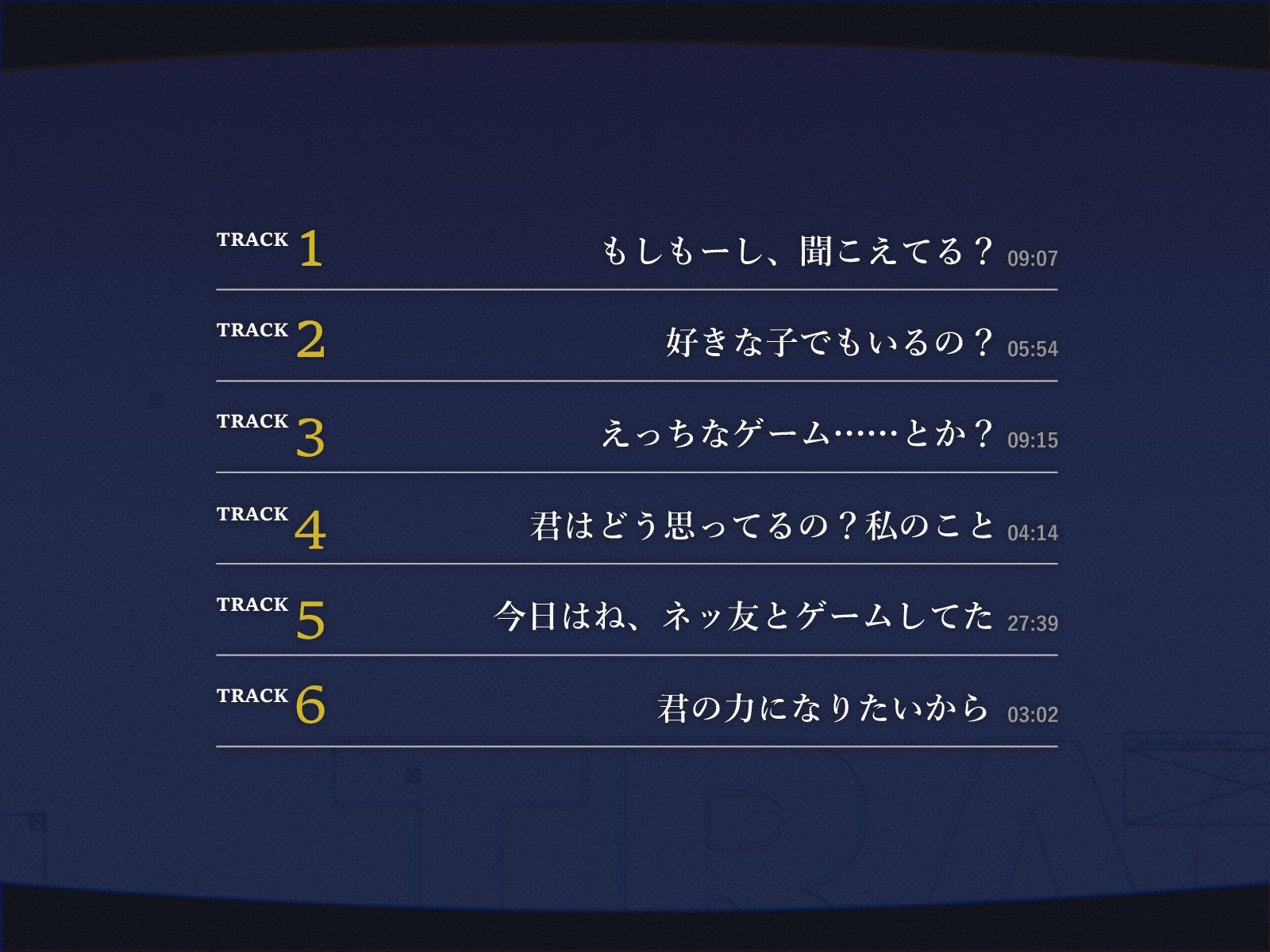 【電話越しNTR】寝堕ち通話〜志藤 美乃梨編〜 - サンプル画像 4