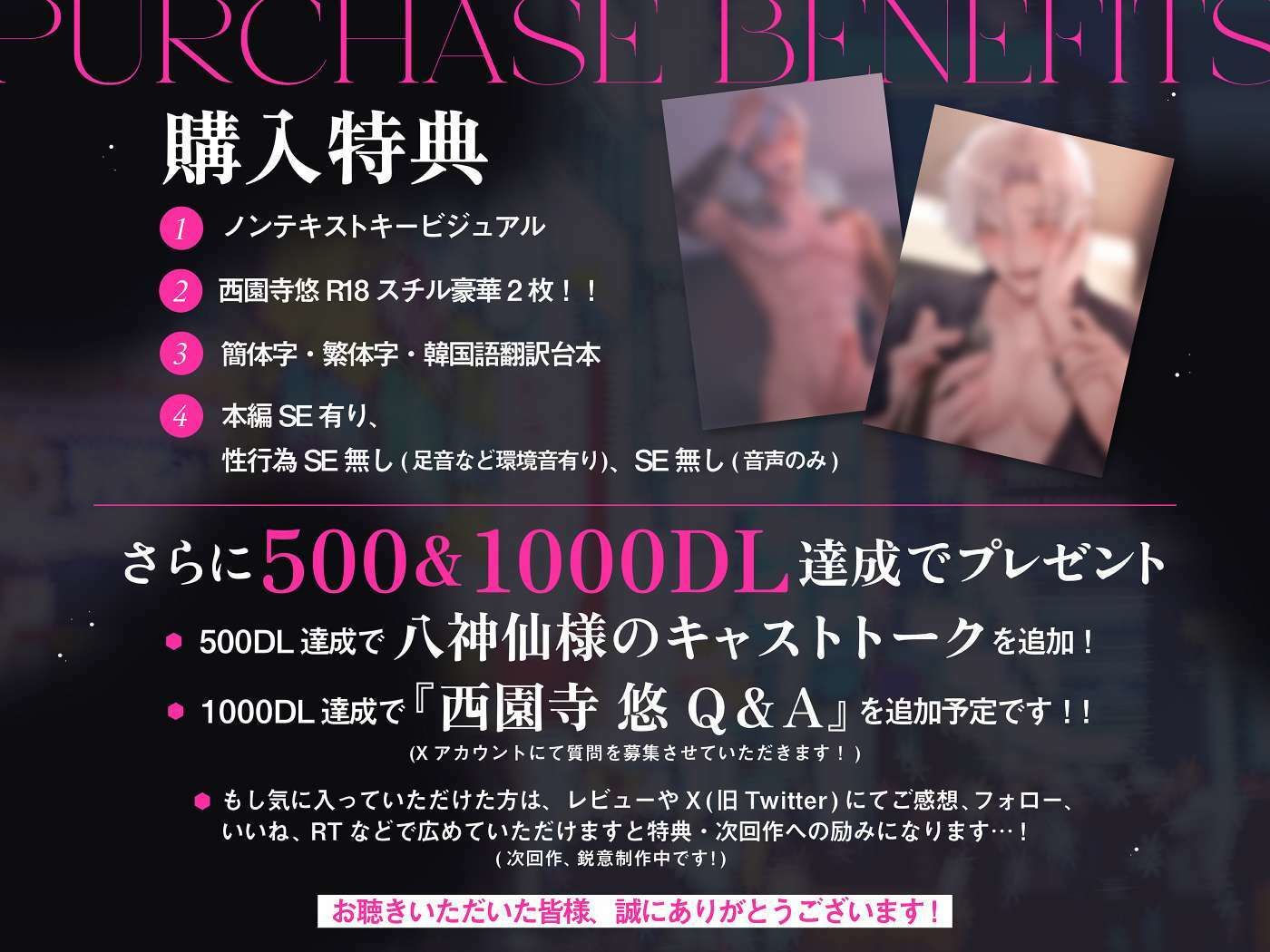 【ヤンデレ溺愛ヤクザさん】借金のカタにAVデビューさせられることになりました〜仕組んだのは全部オレ〜 - サンプル画像 5