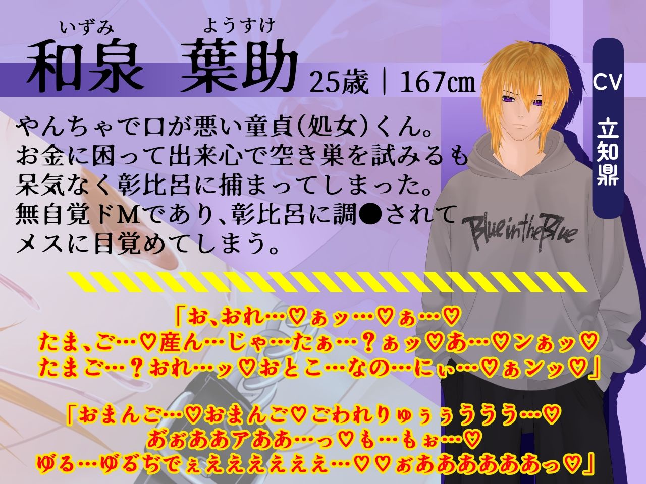 【ドS激ヤバ家主×無自覚ドM強盗くん】空き巣に入って来た強盗くんが好みドストレート超絶ドタイプだったので、自分好みに躾けてみた件 - サンプル画像 2