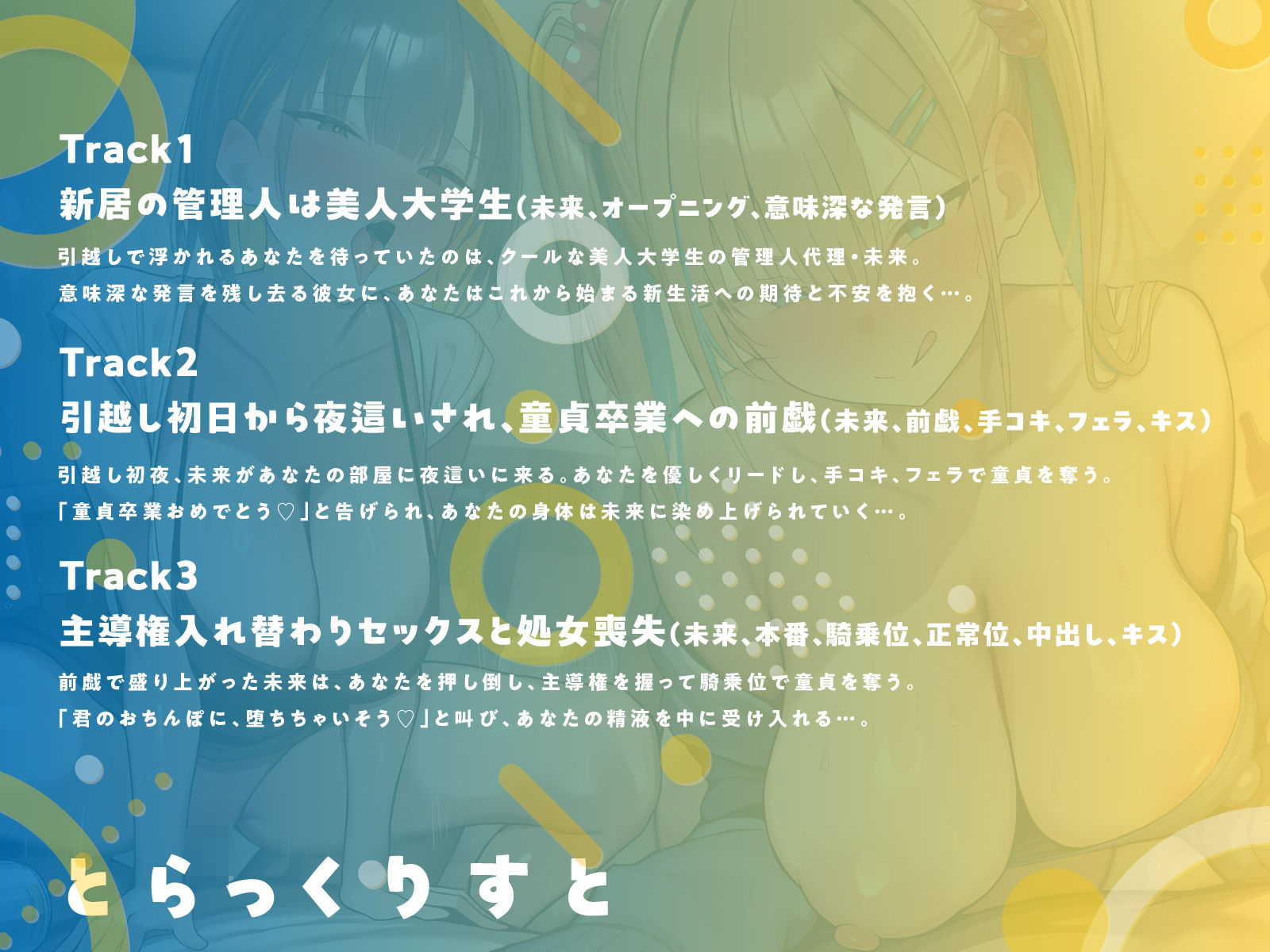 ここはしこり荘〜引っ越したアパートは淫乱大学生だらけ〜【KU100】 - サンプル画像 4