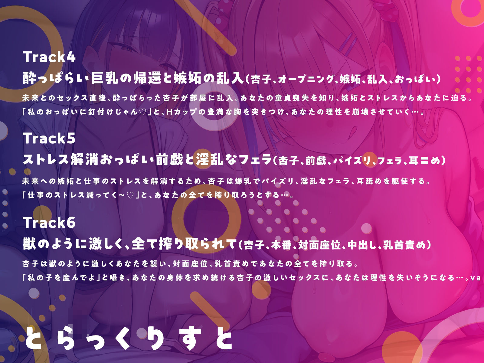 ここはしこり荘〜引っ越したアパートは淫乱大学生だらけ〜【KU100】 - サンプル画像 5