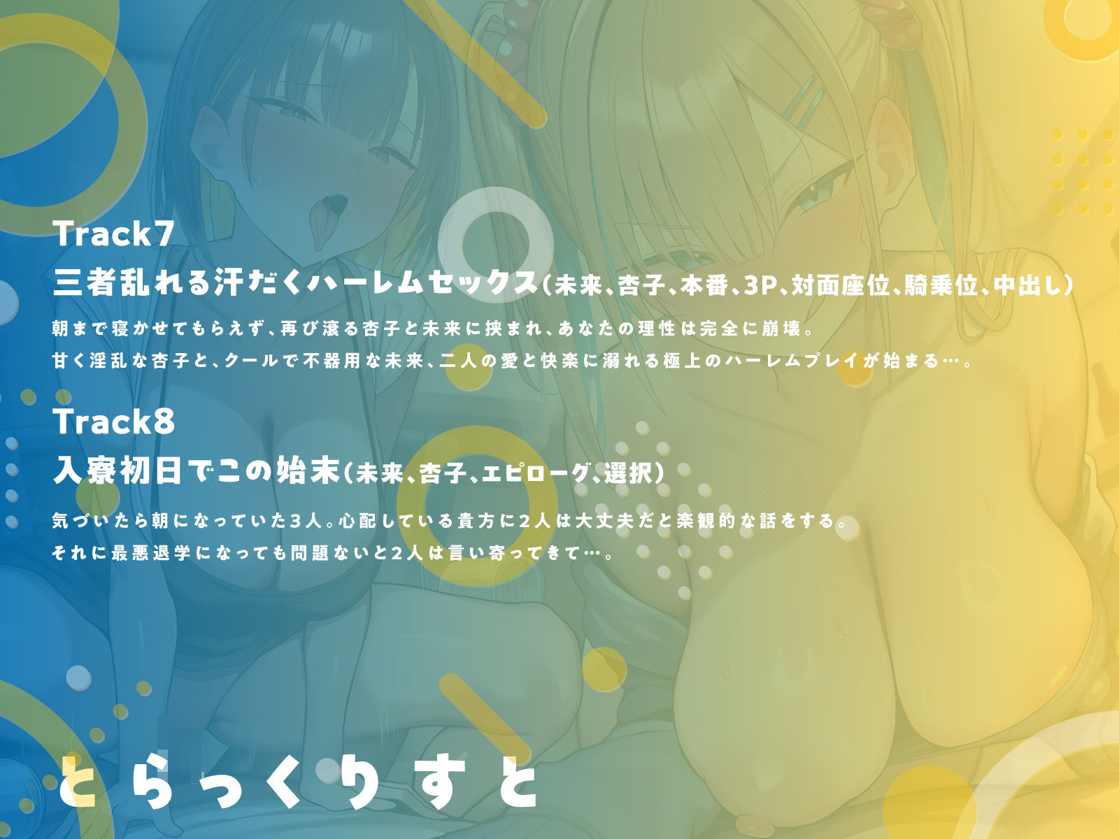 ここはしこり荘〜引っ越したアパートは淫乱大学生だらけ〜【KU100】 - サンプル画像 6