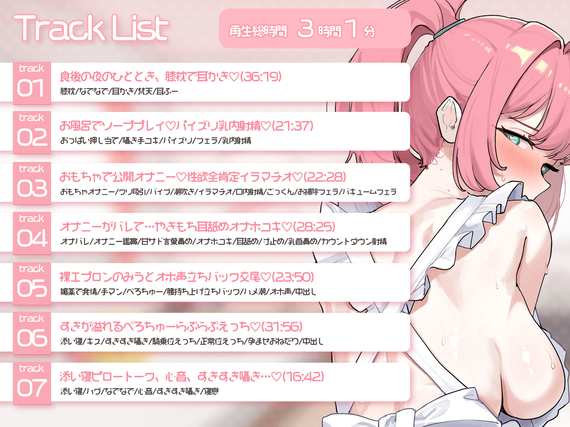 【Re:SisterASMR】妹とふたり、あまあまどすけべ同棲性活【KU100】 - サンプル画像 4