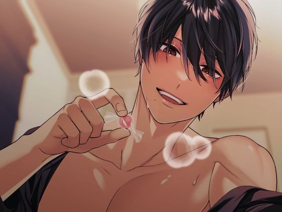 狂愛元カレのキメセク調教〜身も心も快楽に溺れちゃいます〜 - サンプル画像 3