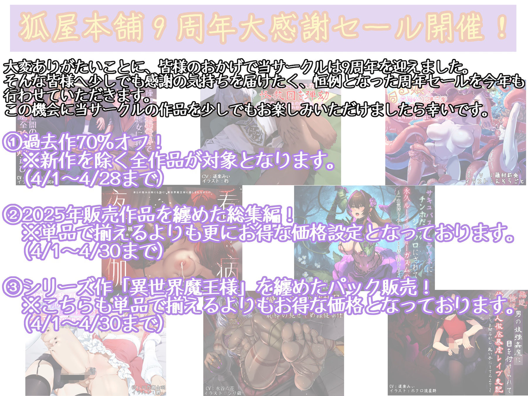 BL愛好女性に催●アプリで身も心も支配されて強●BLプレイ 〜二人の愛し合う姿、たっぷり見せてもらいます〜 - サンプル画像 4