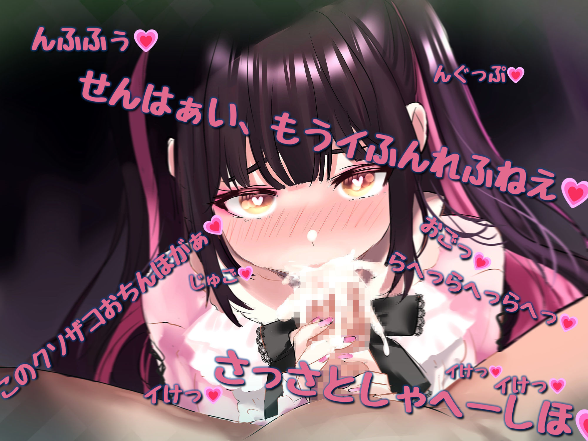 【雨音特化】ゴールデンレイニィ・スィートラブセックスウィーク〜同じ部署の直属後輩を大雨の中泊めてあげたら重めのガチ恋されてHな大型連休が始まった話〜 - サンプル画像 5