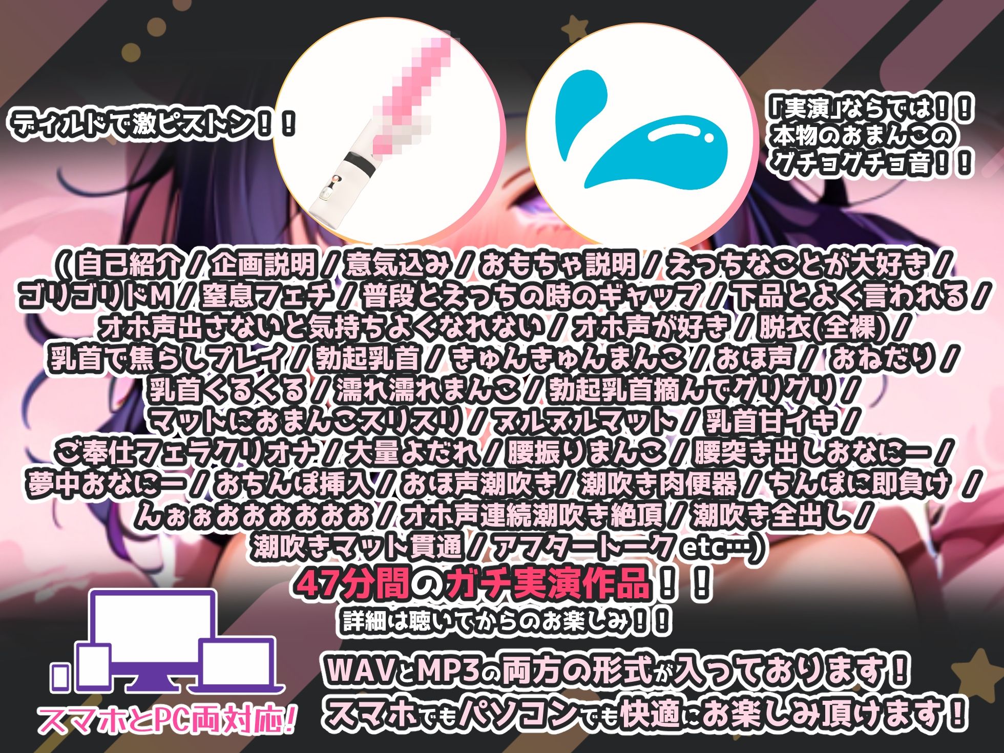 【実演オナニー×敗北マンコ！肉便器扱い！】王子様系美女ボイス声優が夢中になりすぎてぶっ壊れ汚声でイキまくる最強作品！！『おちんぽ最高しゅぎましゅ…（ぷしゃー）』 - サンプル画像 3