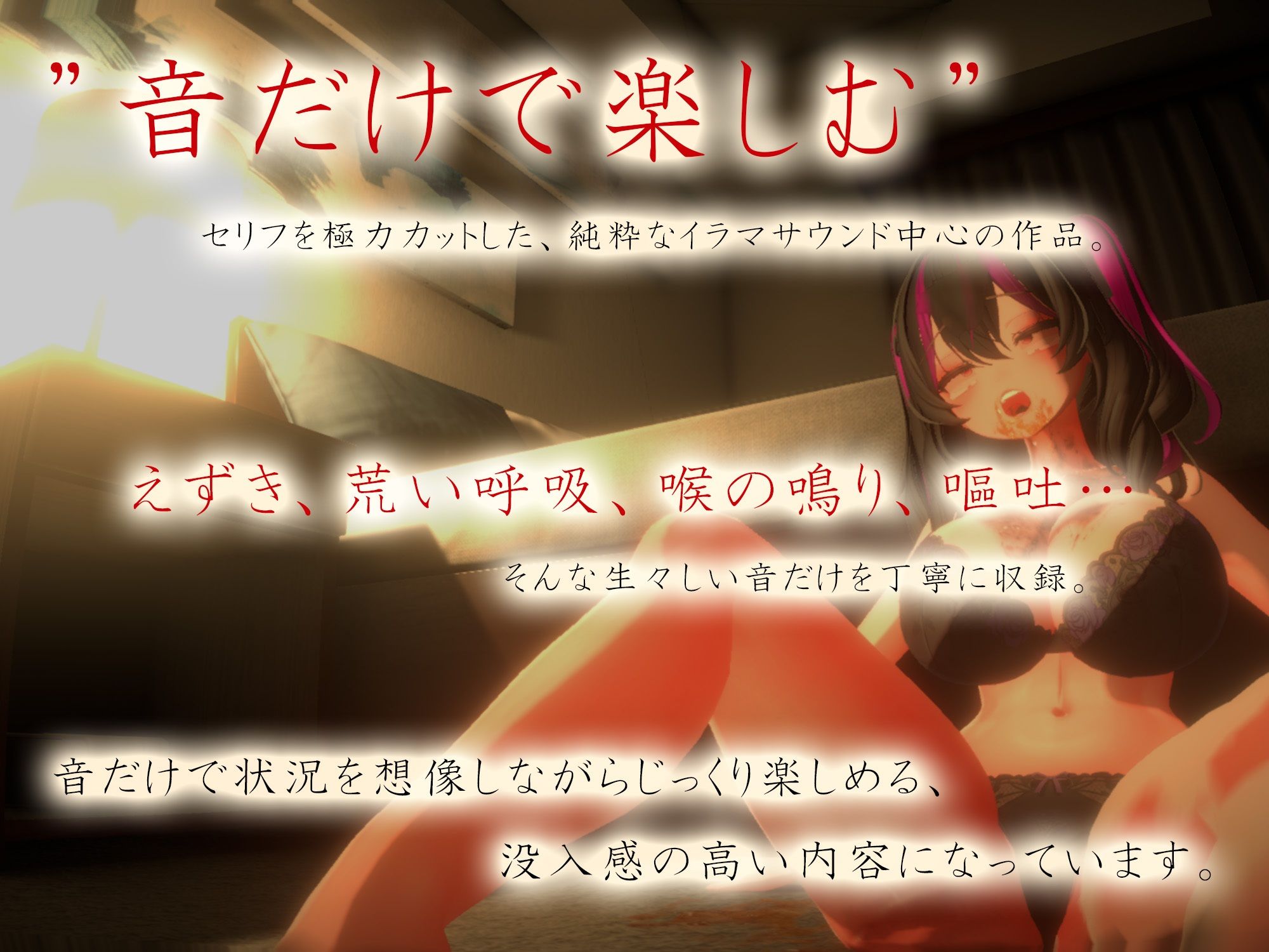 キクイラマチオ - サンプル画像 1