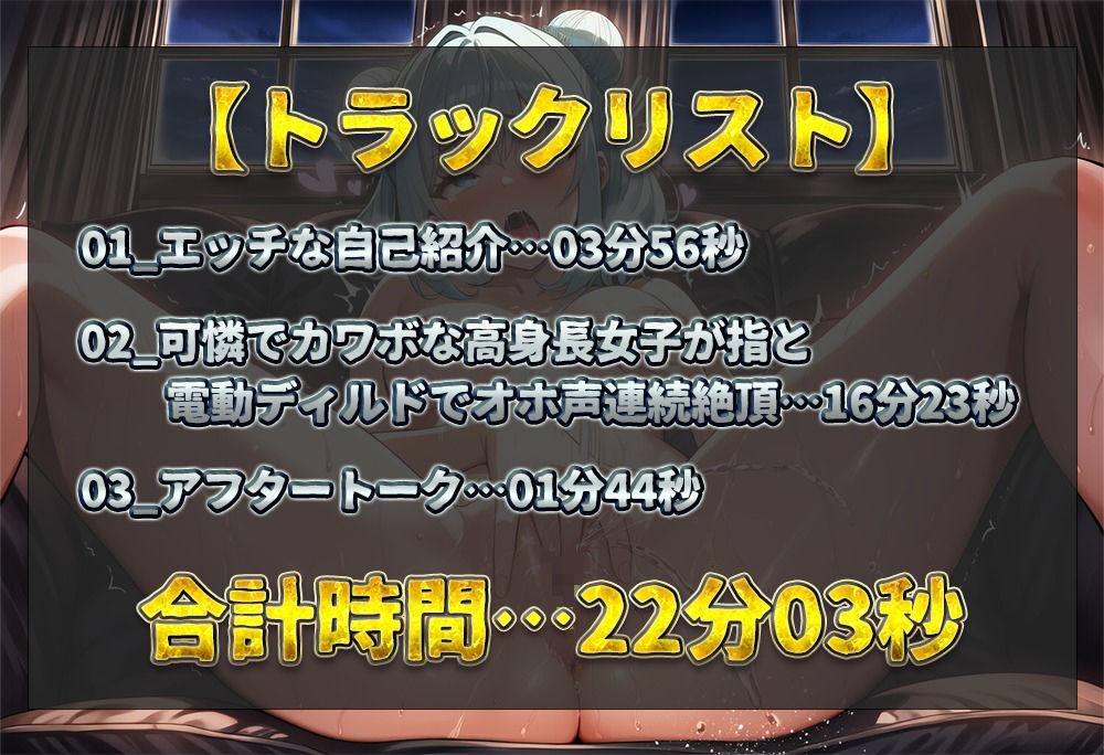 【実演オナニー】可憐でカワボな高身長女子が登場！指と電動ディルドを交互に使い分けておまんこを責めまくる！生々しいクチュ音を響かせてオホ声連続絶頂！【華本うさぎ】 - サンプル画像 2