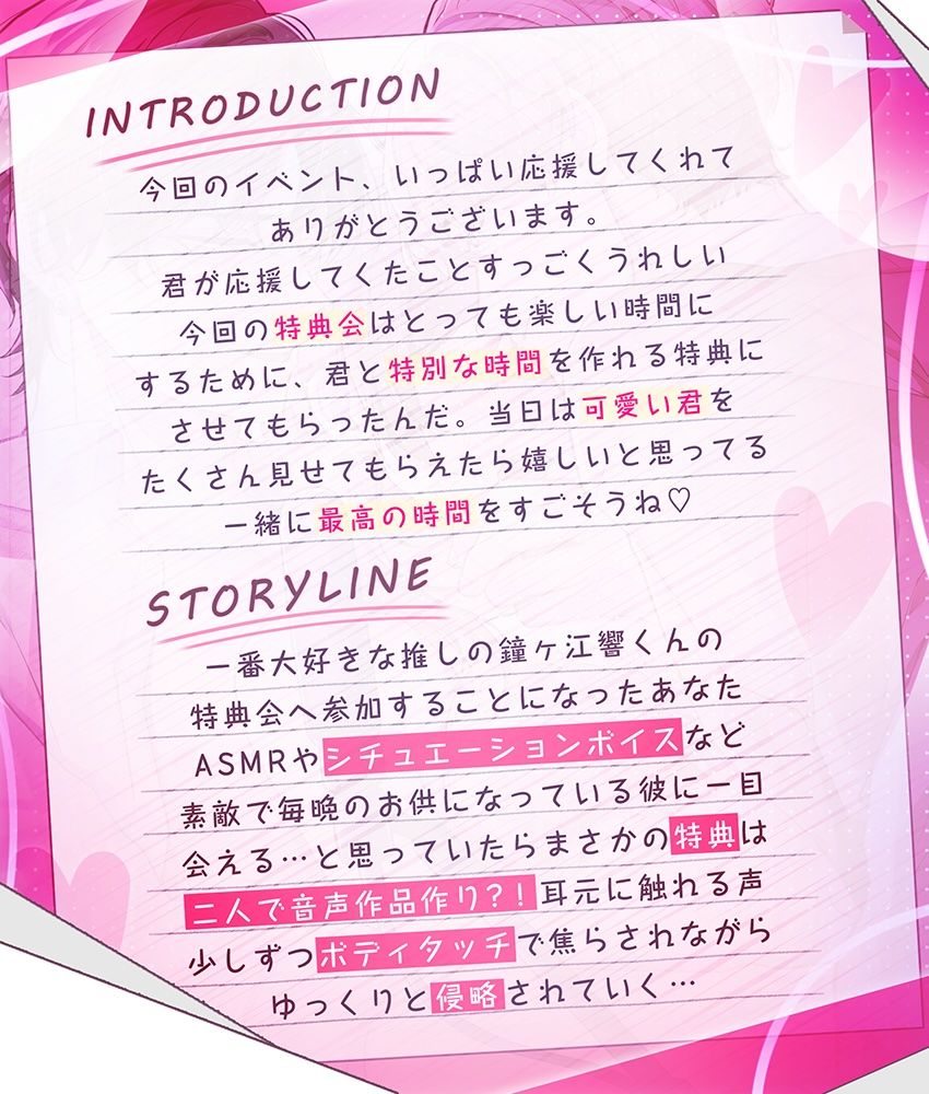 下品な喘ぎ声真似されながら愛されえっち - サンプル画像 1