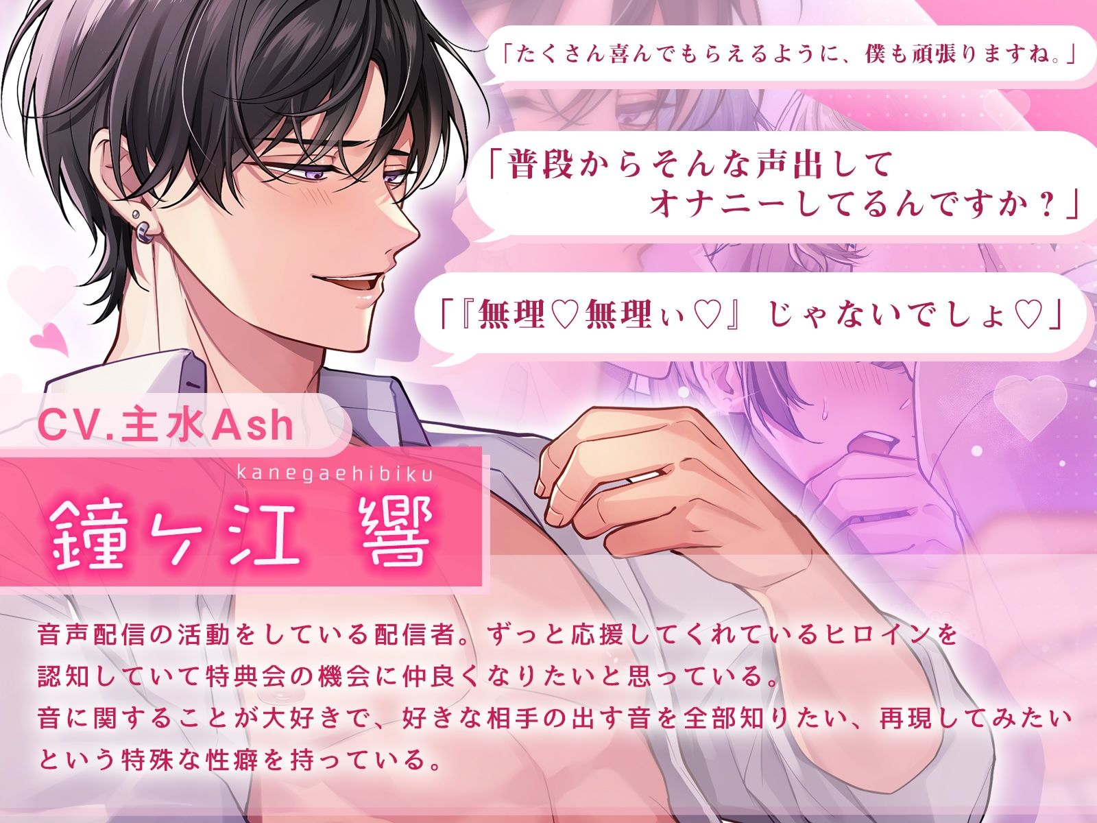 下品な喘ぎ声真似されながら愛されえっち - サンプル画像 3