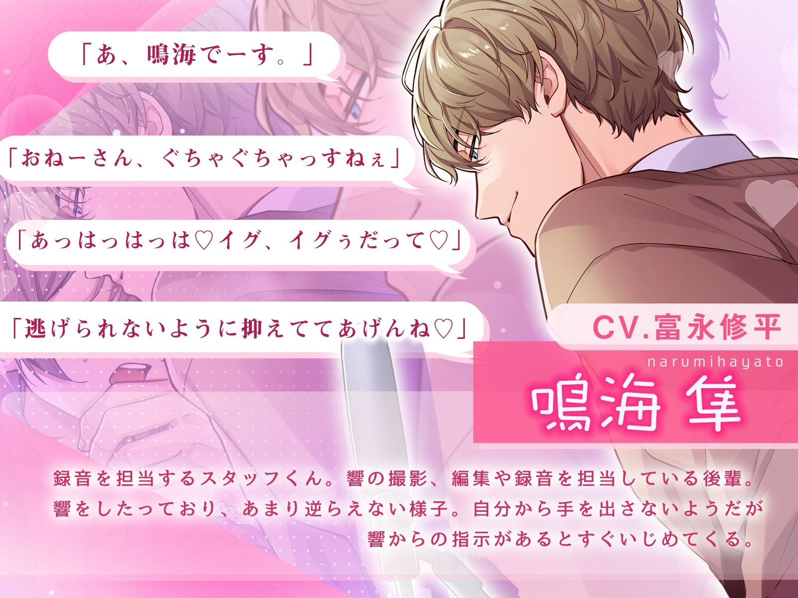 下品な喘ぎ声真似されながら愛されえっち - サンプル画像 4