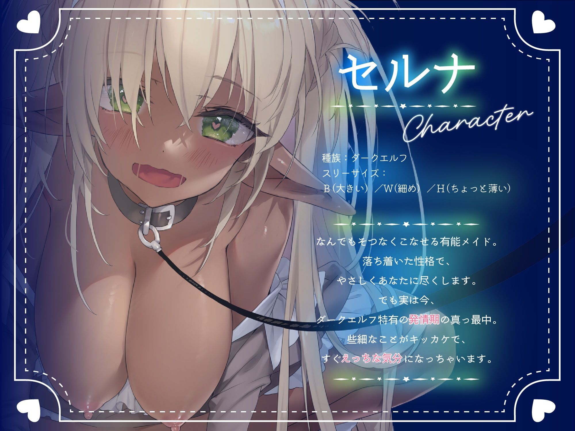 戦争が終わったので故郷に帰ってメイドを雇ったらトロトロ奉仕をしてくれるダークエルフだった - サンプル画像 2