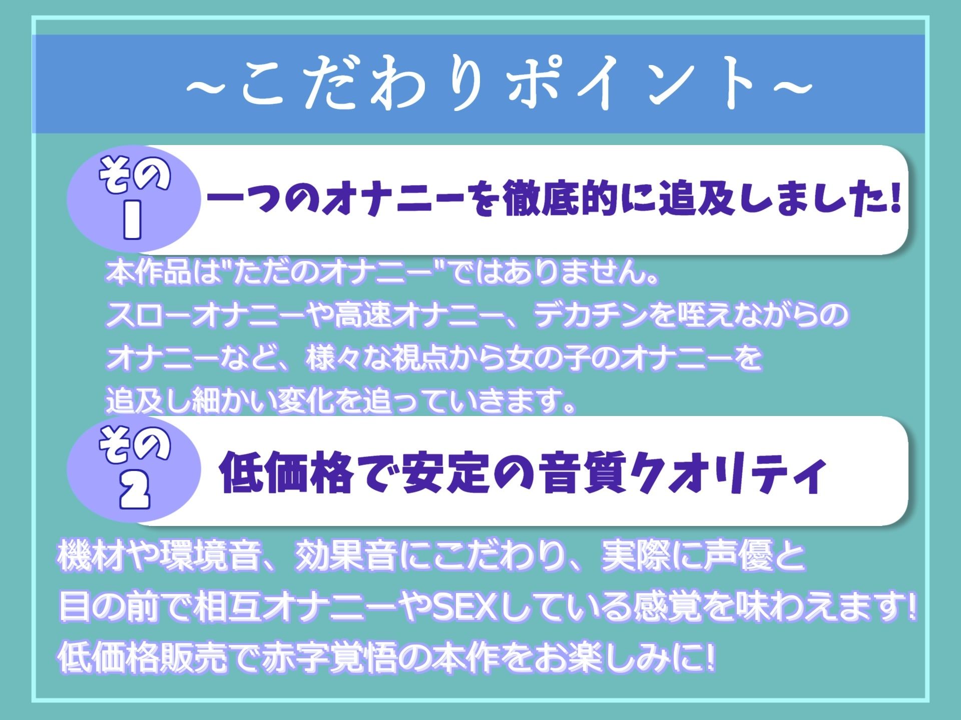 【新作価格】【豪華おまけあり】約165分♪特大ボリューム♪【豪華おまけあり】♪良作厳選♪ガチ実演コンプリートパックVol.20♪4本まとめ売りセット【胡蝶りん 姫宮ぬく美 甘音くり】 - サンプル画像 3