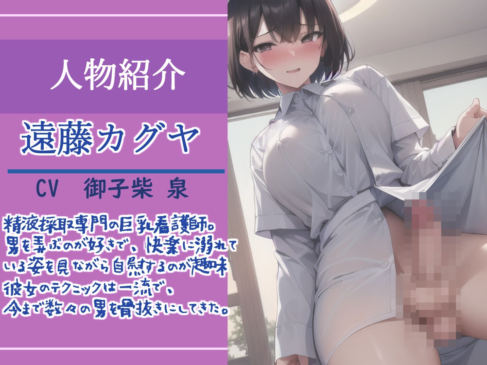 【新作価格】【豪華おまけあり】約95分の特大ボリューム！！【豪華おまけ特典あり】良作選抜♪良作シチュボコンプリートパックVol.20♪【御子柴泉 伊月れん  長瀬ゆずは】 - サンプル画像 4