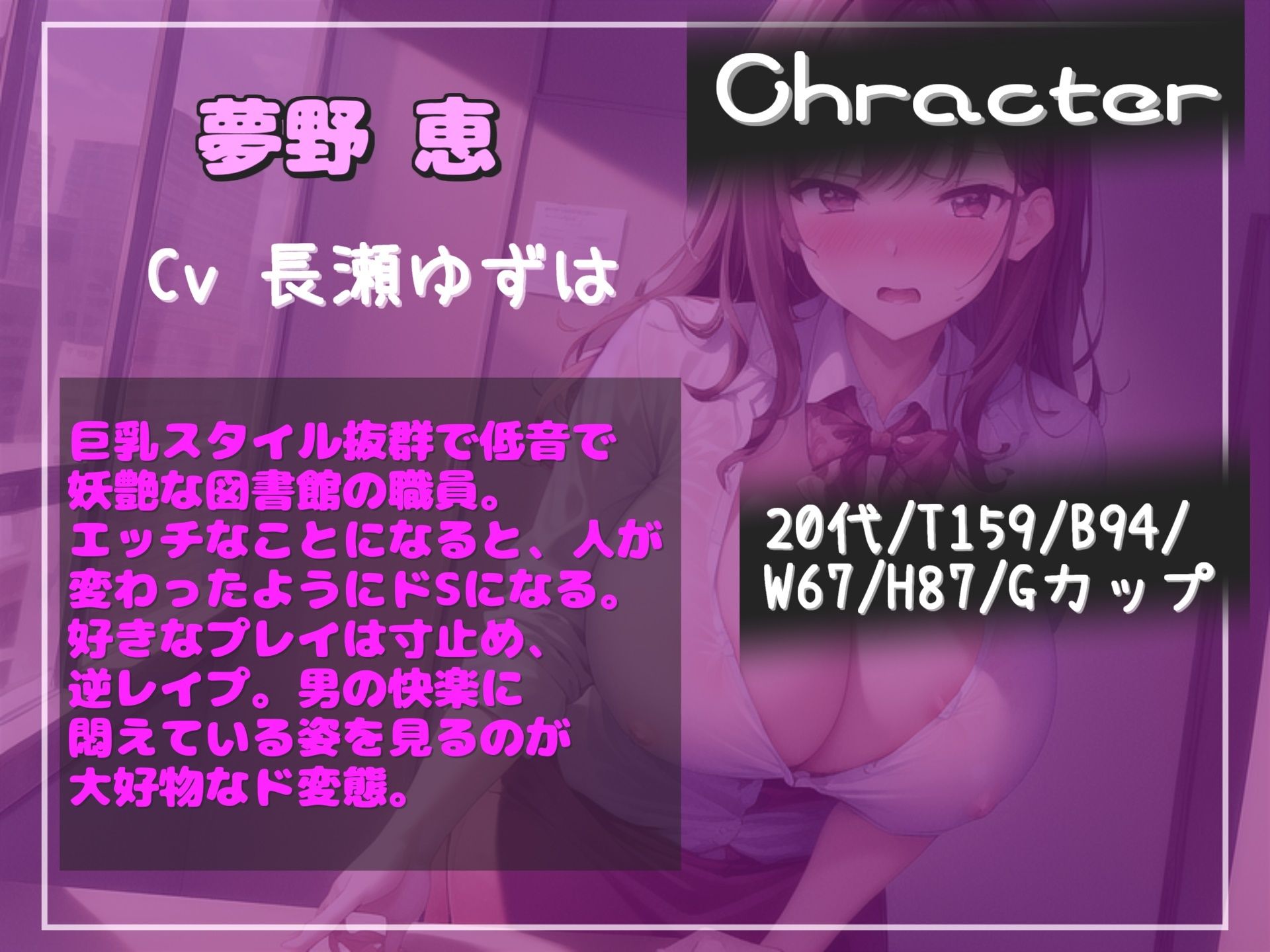 【新作価格】【豪華おまけあり】約95分の特大ボリューム！！【豪華おまけ特典あり】良作選抜♪良作シチュボコンプリートパックVol.20♪【御子柴泉 伊月れん  長瀬ゆずは】 - サンプル画像 6