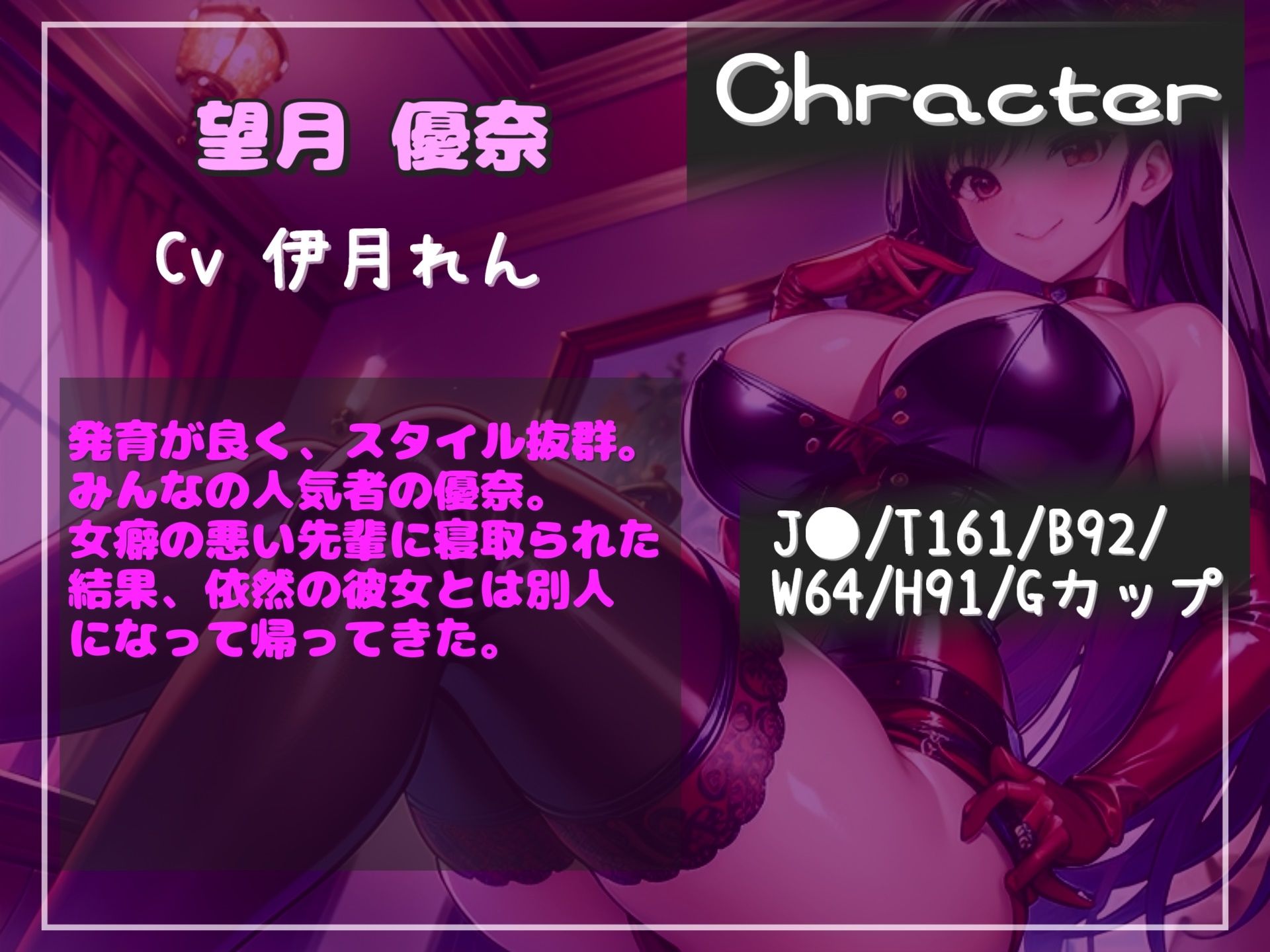 【新作価格】【豪華おまけあり】約95分の特大ボリューム！！【豪華おまけ特典あり】良作選抜♪良作シチュボコンプリートパックVol.20♪【御子柴泉 伊月れん  長瀬ゆずは】 - サンプル画像 7