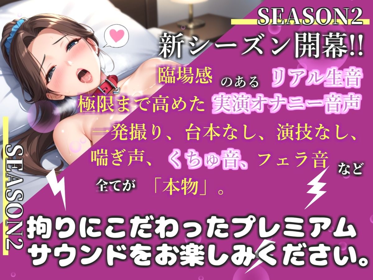 【新作価格】【豪華おまけあり】【リアル生サウンド】【媚び薬デスアクメ】Eカップの人妻が媚び薬服用でキメセクしながら、一心不乱にアナルとクリの3点責めオナニー＆おもらししながらオホ声連続絶頂♪ - サンプル画像 1