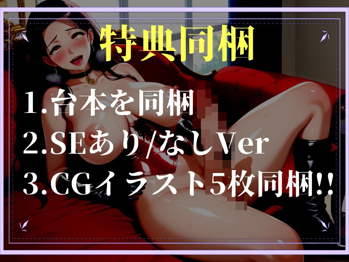 【新作価格】【豪華おまけあり】【プレミアサウンド】絶倫ふたなりち●ぽを持つショタ好きな彼女の姉に、アナル処女を無理やり奪われガバガバになるまで犯●れて彼女専用肉便器にされてしまう【寝取られ】 - サンプル画像 4