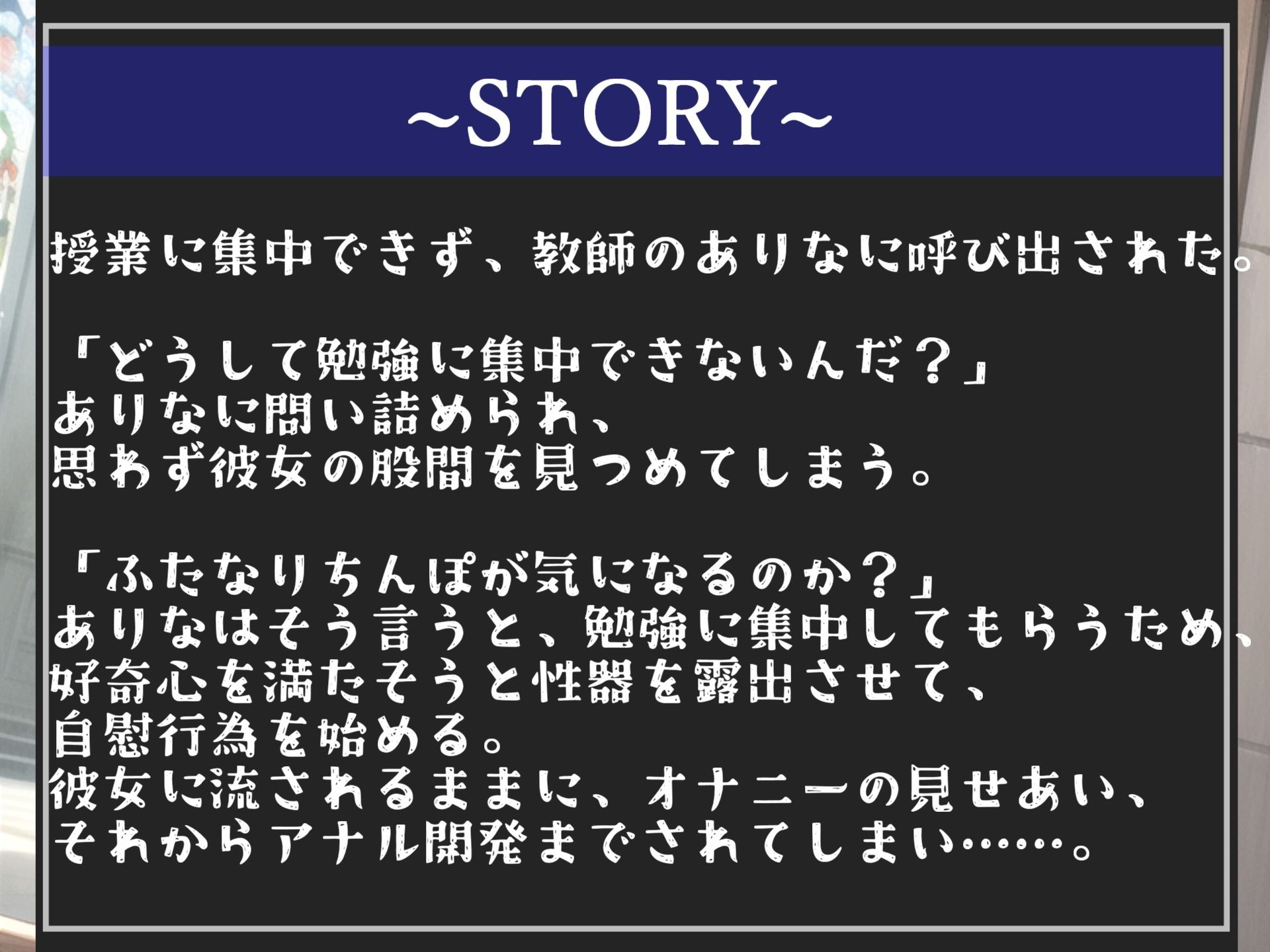 【新作価格】【豪華おまけあり】【プレミア総集編】約90分の特大ボリューム！！良作選抜♪良作シチュボコンプリートパックVol.20♪【小鳥遊いと 伊月れん 咲坂栞 長瀬ゆずは】 - サンプル画像 4