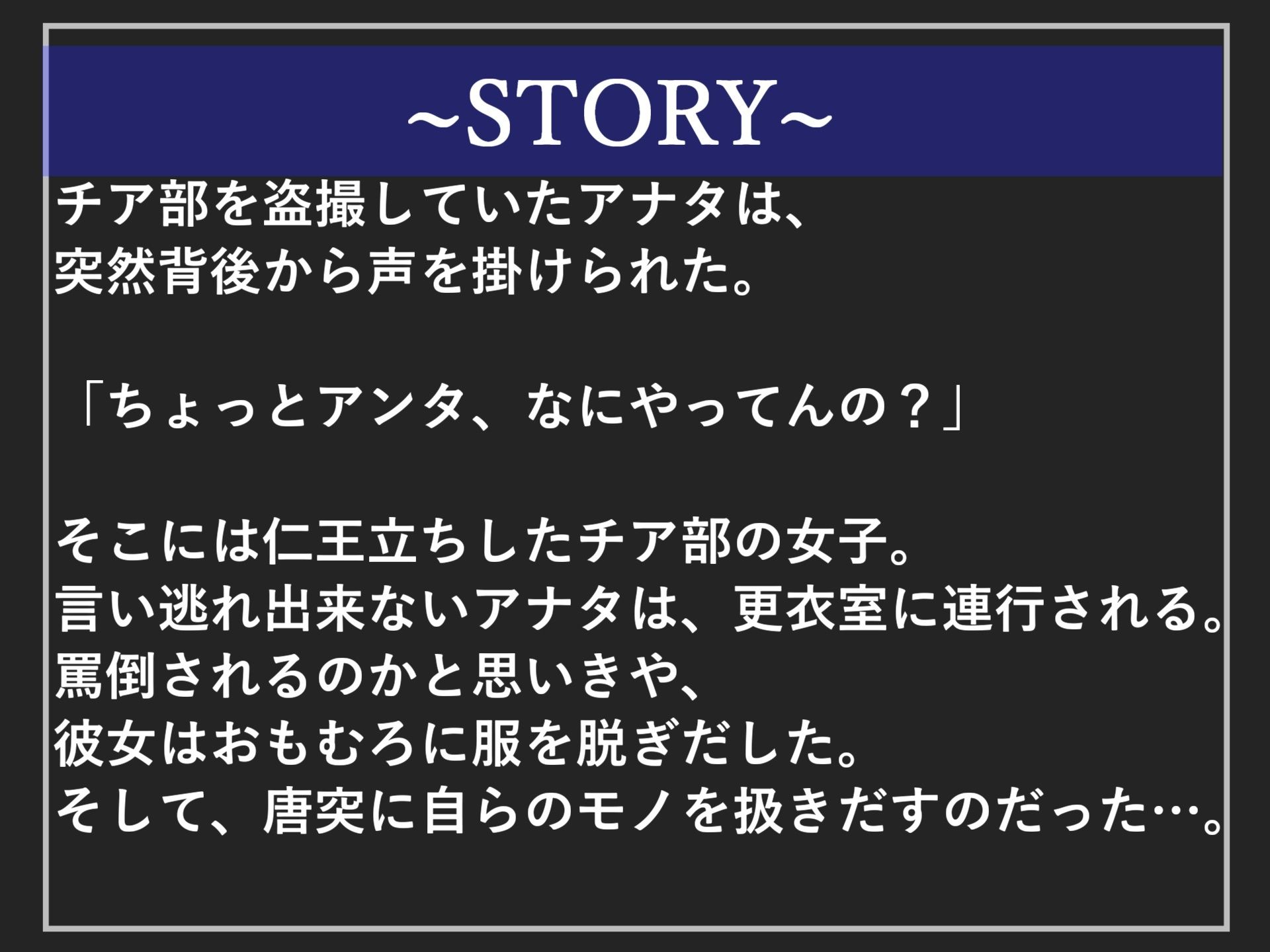【新作価格】【豪華おまけあり】【プレミア総集編】約90分の特大ボリューム！！良作選抜♪良作シチュボコンプリートパックVol.20♪【小鳥遊いと 伊月れん 咲坂栞 長瀬ゆずは】 - サンプル画像 6
