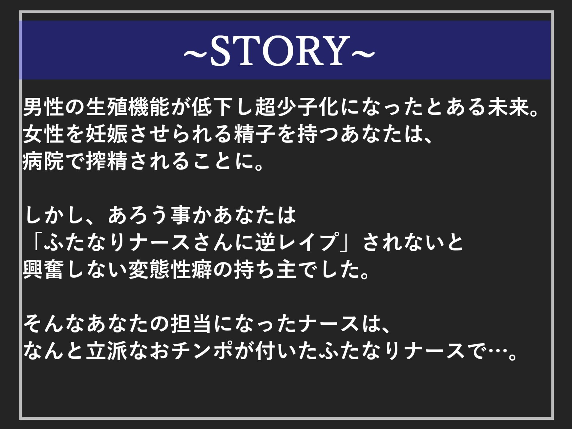 【新作価格】【豪華おまけあり】【プレミア総集編】約90分の特大ボリューム！！良作選抜♪良作シチュボコンプリートパックVol.20♪【小鳥遊いと 伊月れん 咲坂栞 長瀬ゆずは】 - サンプル画像 8