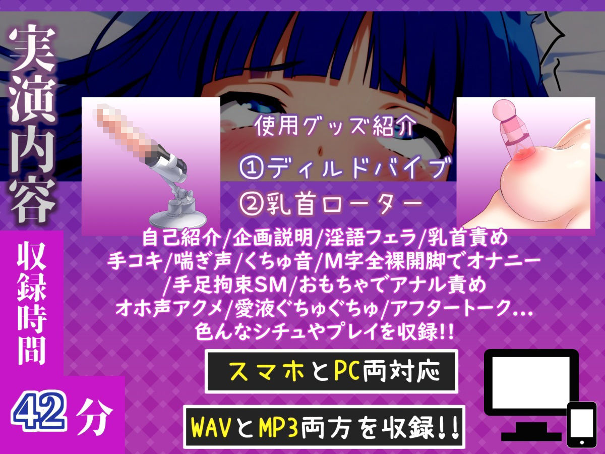 【新作価格】【CG特典付】 【けつあなマニア】手足拘束してお尻の穴をとろとろけつまんこになるまでアナルオナニー実演♪「もうダメ！！ けつあなきちゃうぅぅ！！ プッシャー！！」【唯野おんな】 - サンプル画像 4