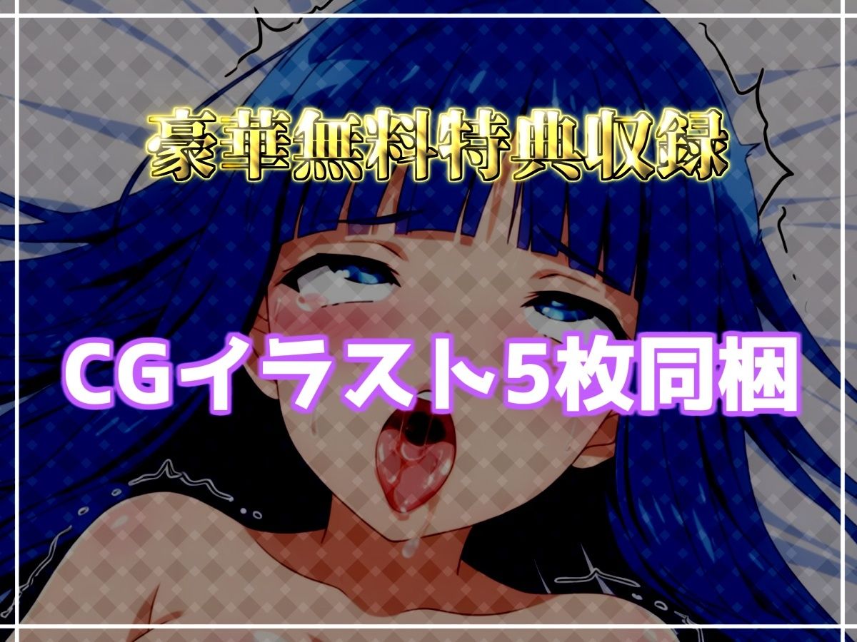 【新作価格】【CG特典付】 【けつあなマニア】手足拘束してお尻の穴をとろとろけつまんこになるまでアナルオナニー実演♪「もうダメ！！ けつあなきちゃうぅぅ！！ プッシャー！！」【唯野おんな】 - サンプル画像 5