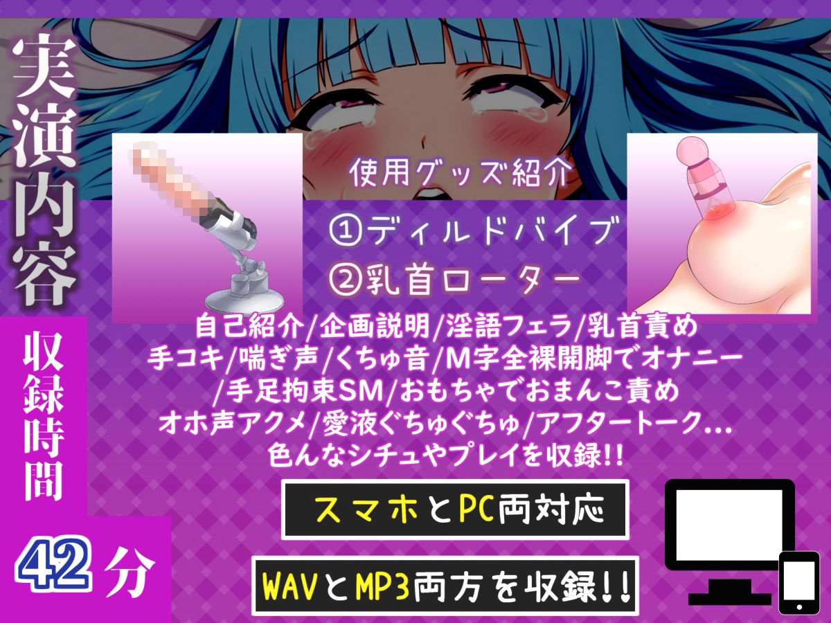 【新作価格】【CG特典付】 【手足拘束x電動ピストン】完全拘束＆目隠し！ 電動ピストンバイブで枯れ果てるまで無限の快楽責め♪「もう無理..熱いのでちゃぅぅ！！ピュルルル」【切株まいたけ】 - サンプル画像 4