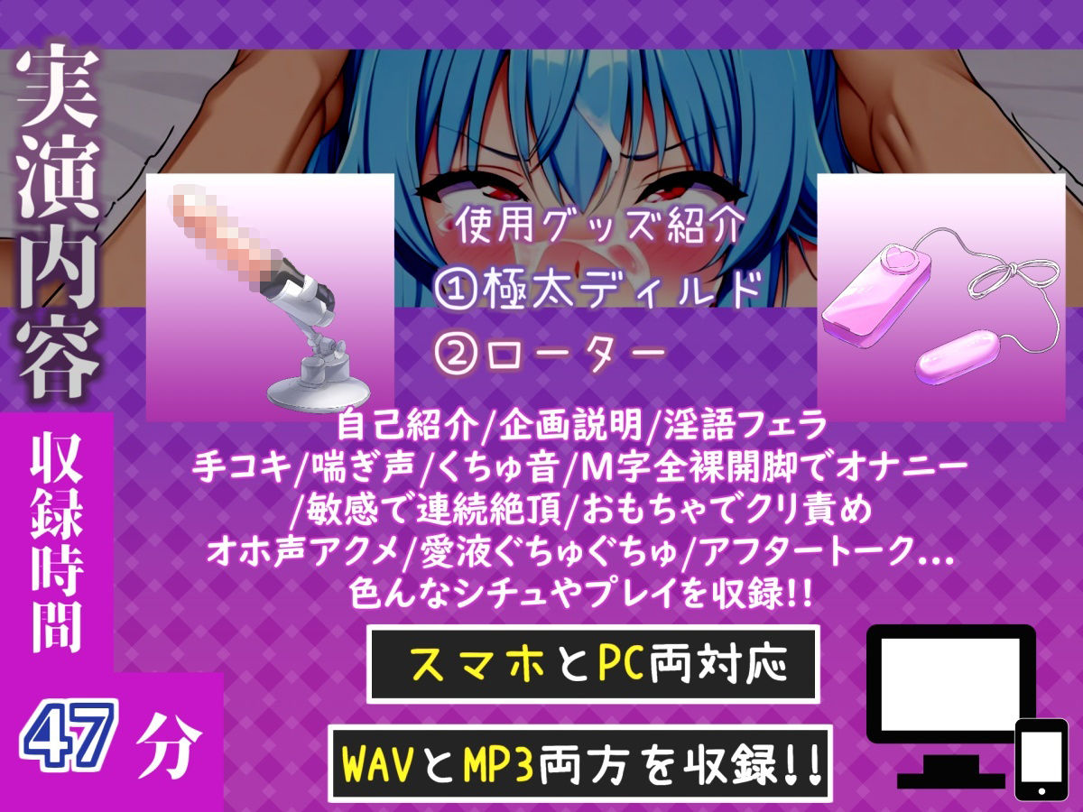 【新作価格】【CG特典付】【喉奥フェラ実演】ノーハンドフェラで凄テクバキューム！！欲望のままにしゃぶり尽くすおなさぽオナニー♪「おち●ぽ汁アクメでイグイグ///じゅるるるぅ」【桜川りん】 - サンプル画像 4